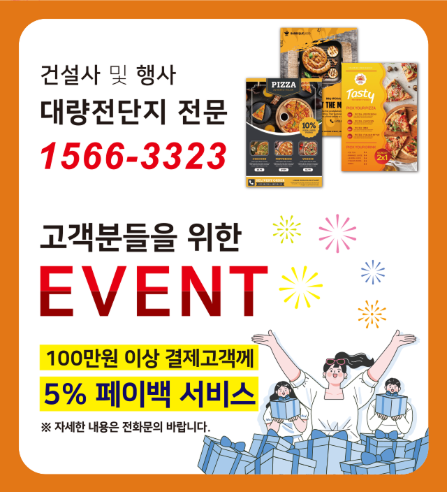 디자인베스트  소개