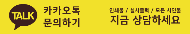 디자인베스트  카카오톡