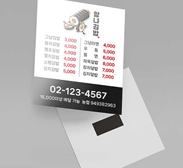 디자인베스트 