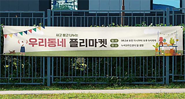 디자인베스트 